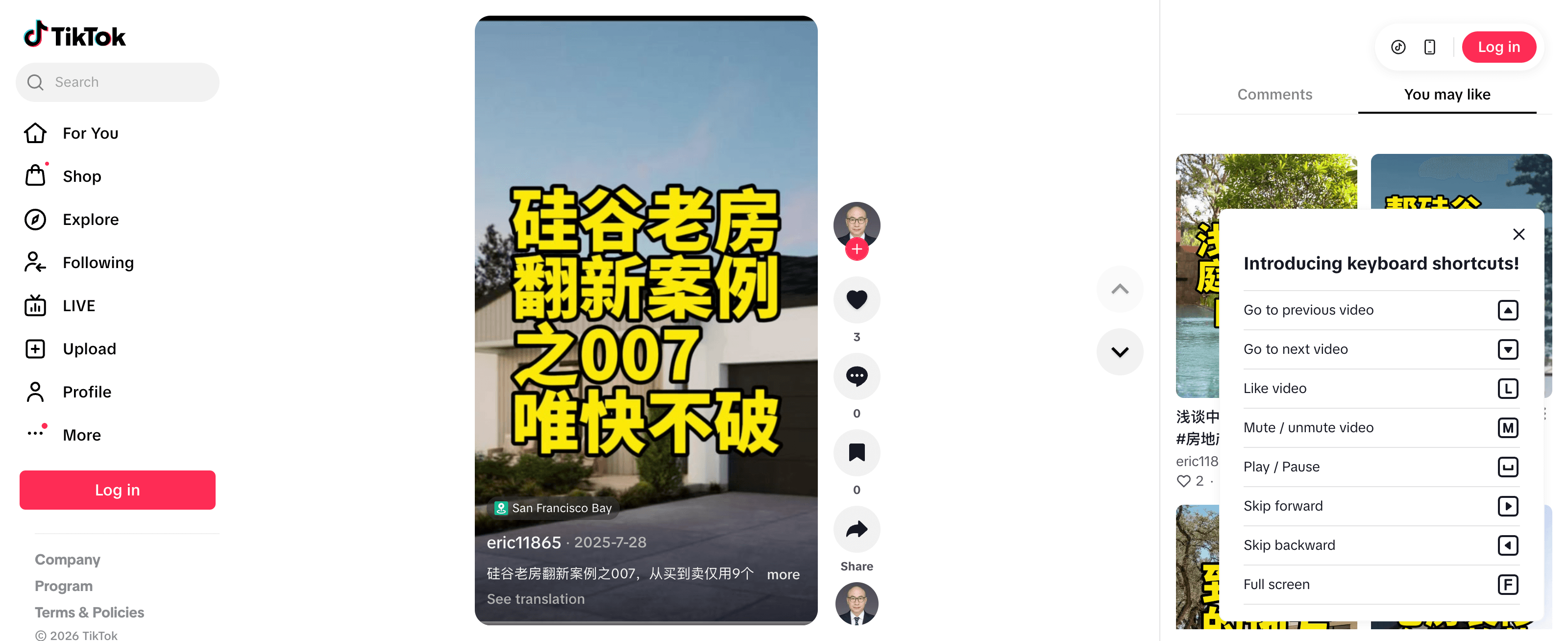 Los Altos 案例 007 施工节点