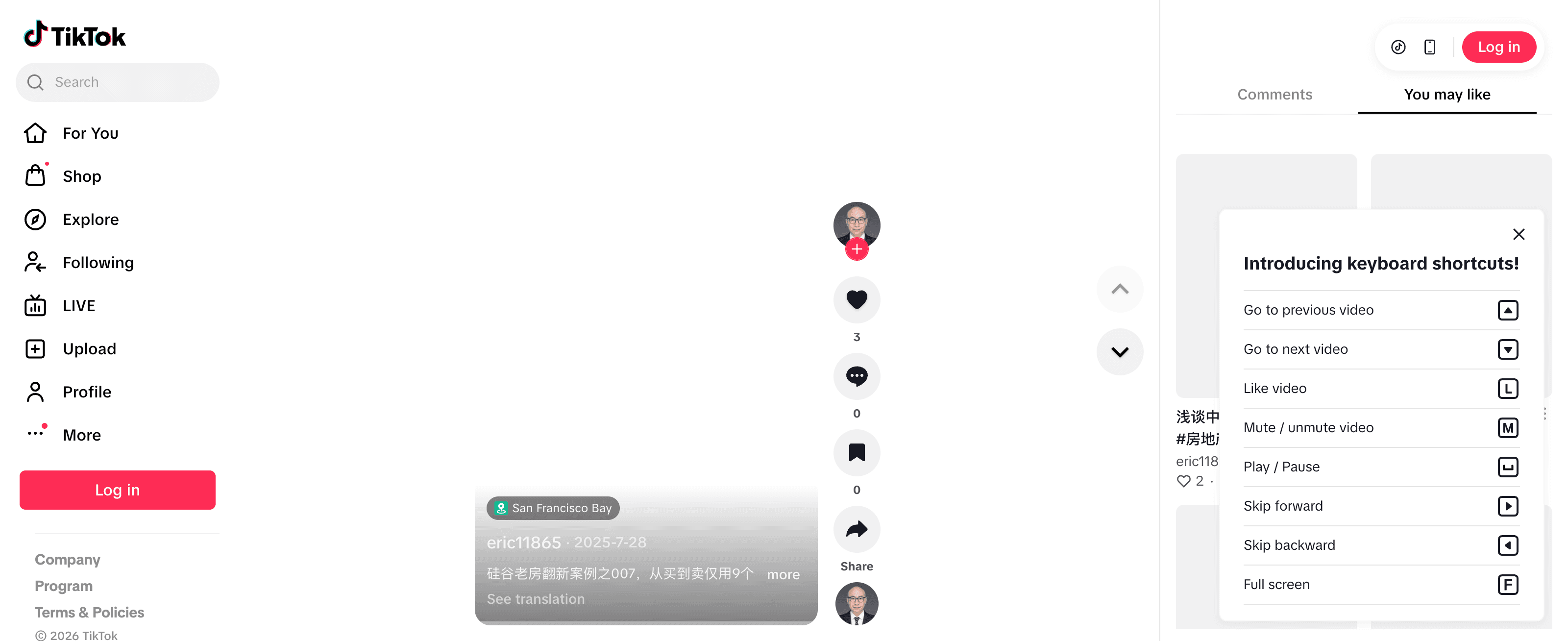 Los Altos 案例 007 室内
